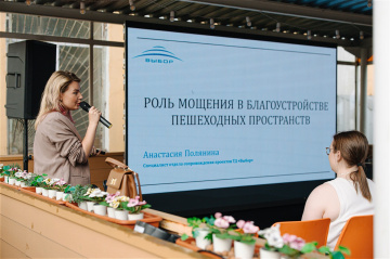 Мероприятие, посвященное Дню Архитектора SUMMER ARCHITECTURAL EVENT “TIME TO BE”